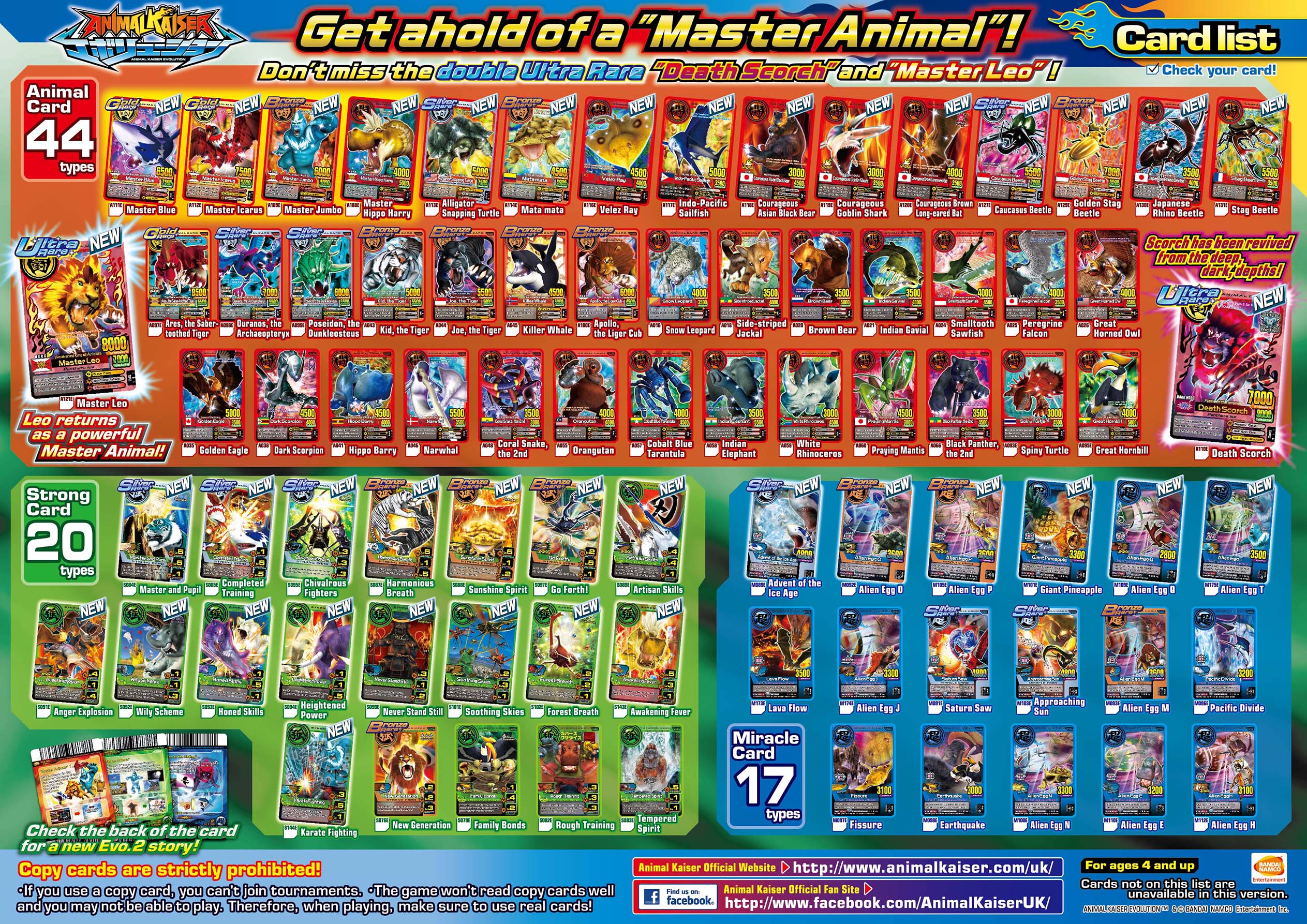 - Animal Kaiser Official Website - Animal Kaiser Official Website