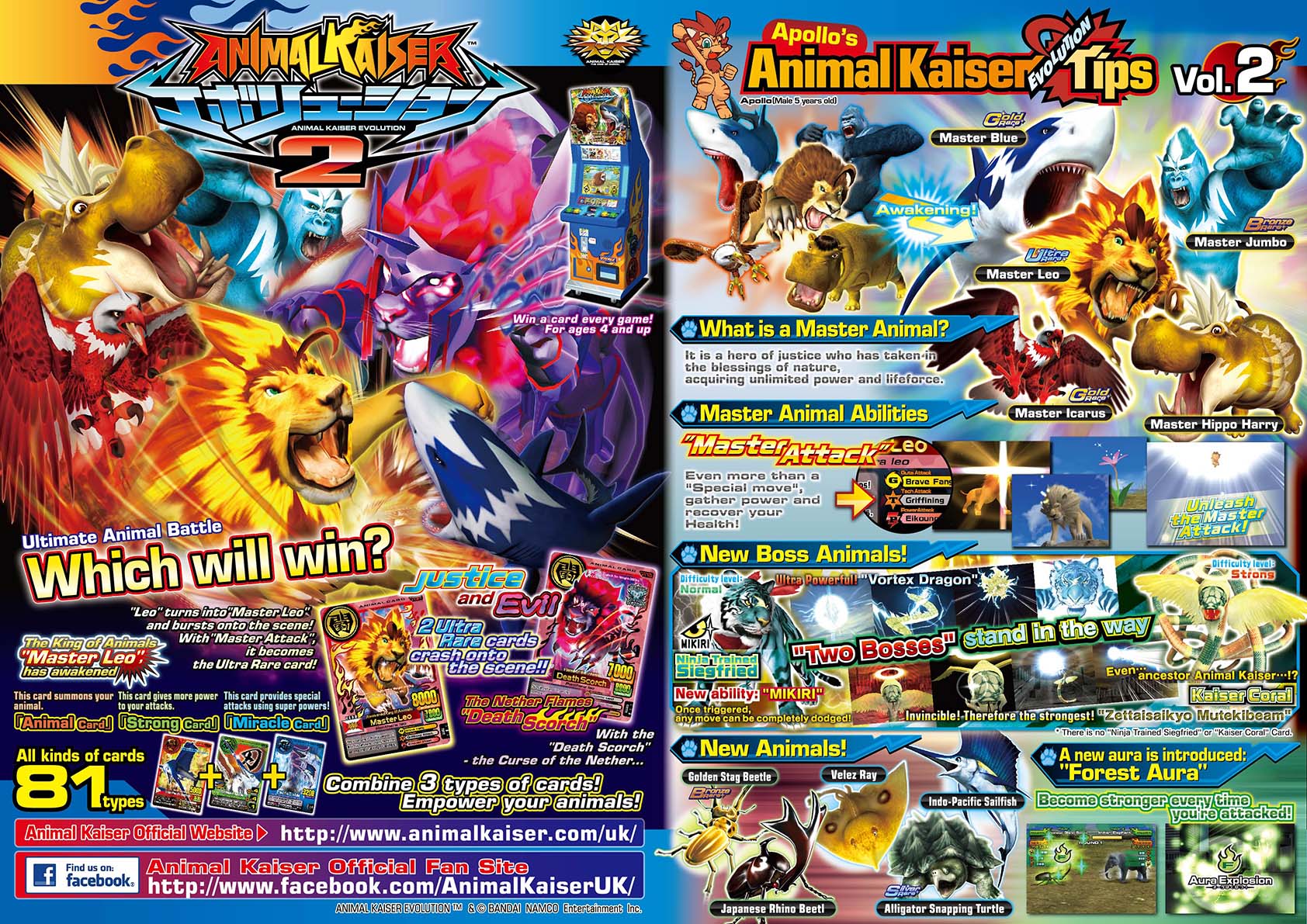 - Animal Kaiser Official Website - Animal Kaiser Official Website