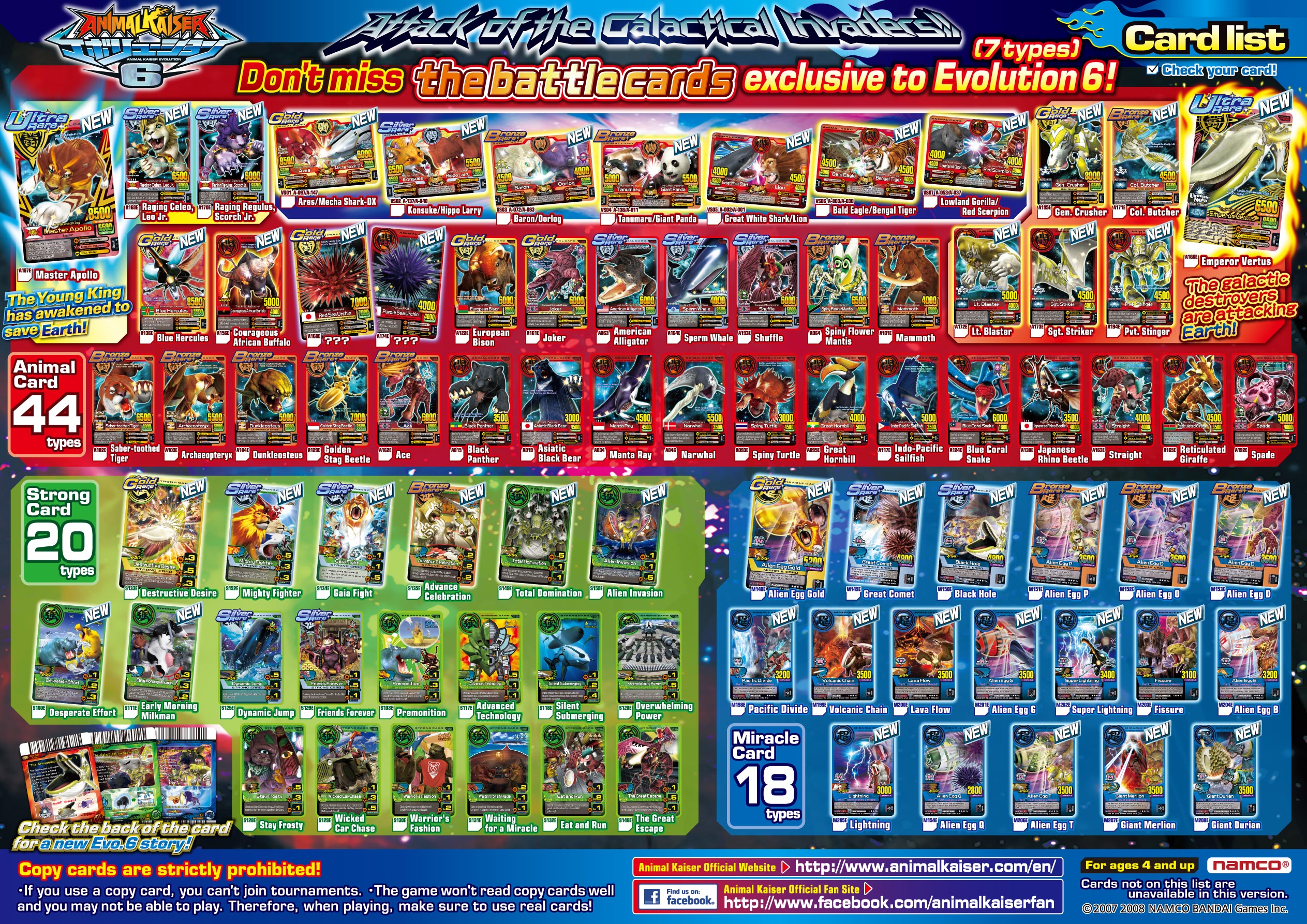 how many cards are there animal kaiser official website card list