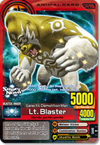 See all Animal Cards