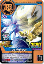 See all Miracle Cards