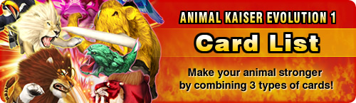 ANIMAL KAISER EVOLUTION 1 Card List