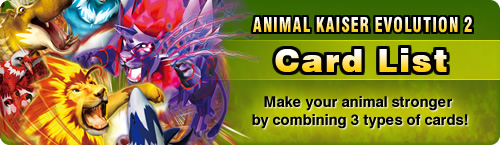 ANIMAL KAISER EVOLUTION 2 Card List