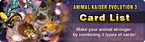 ANIMAL KAISER EVOLUTION 2 Card List