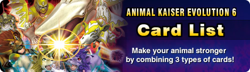 Evo 6 Animal Kaiser Official Website
