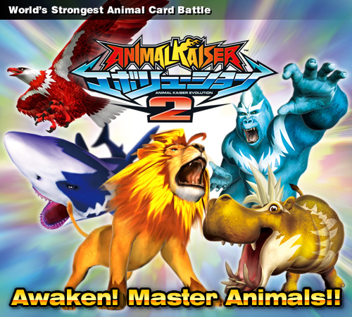 Animal Kaiser Evolution 2