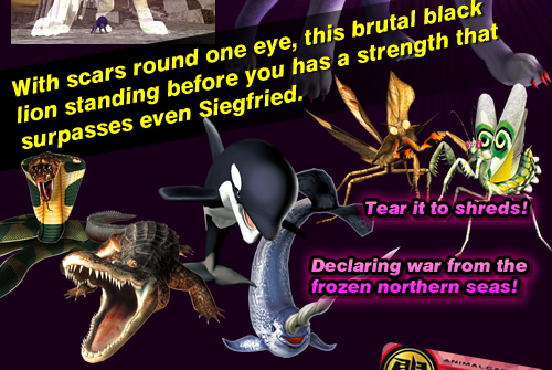 With scars round one eye, this brutal black lion standing before you has a strength that surpasses even Siegfried.