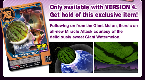 Only available with VERSION 4. Get hold of this exclusive item!
